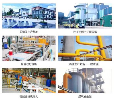 榮耀時刻|品牌力、產(chǎn)品力雙驅(qū)動 亞細亞瓷磚獲評「上海好商標」!