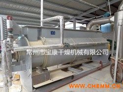 環保設備 污泥干化機 污泥烘干機